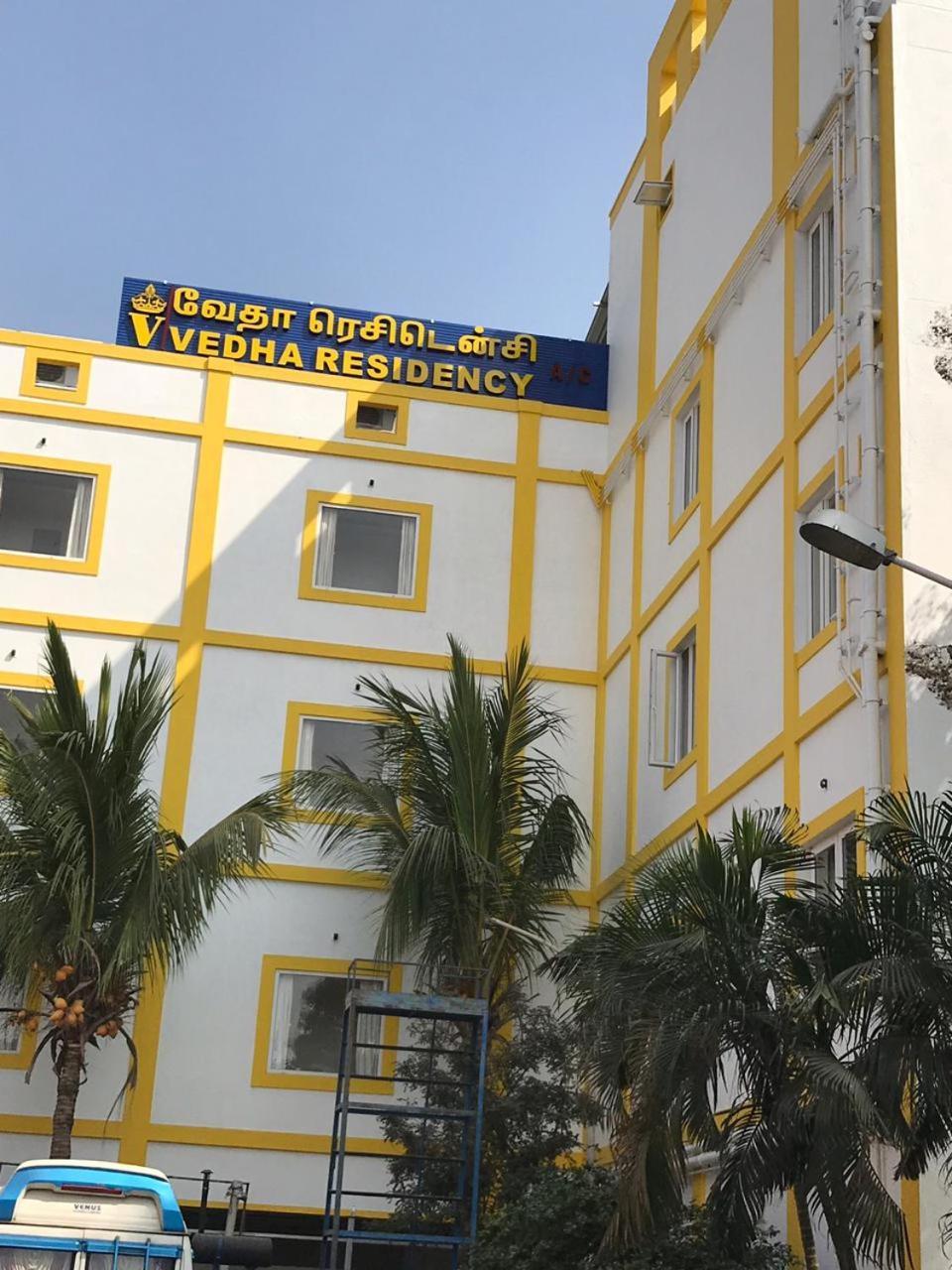 Tiruvannāmalai Vedha Residency酒店 外观 照片